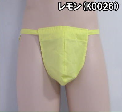 黒猫ふんどし綿ローンレモン