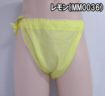 もっこふんどし(四角)綿ローンレモン