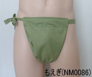 NEW もっこふんどし キャンブリック裏葉色