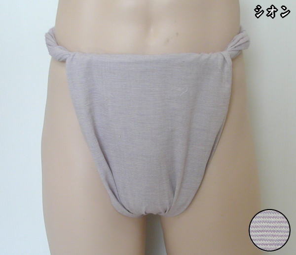 六尺ふんどし オーガニックコットンガーゼボーダー
