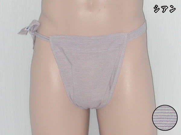 NEW もっこふんどし オーガニックコットンボーダー モスグリーン